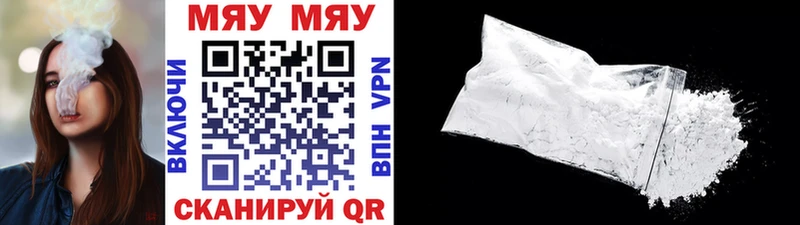 Купить закладку A PVP  Мефедрон  Гашиш  Канабис  Кокаин  Камышин
