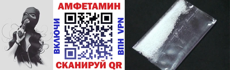 Amphetamine VHQ  Купить где  Камышин 