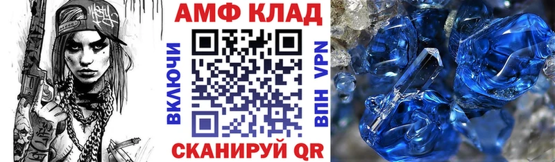 Amphetamine 98% Камышин
