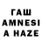 Каннабис THC 21% Shella Ebonalo