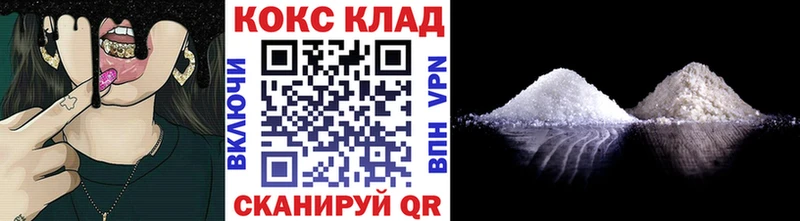 КОКАИН FishScale  Купить  Камышин 