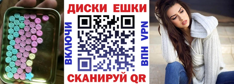 Ecstasy 280 MDMA Камышин
