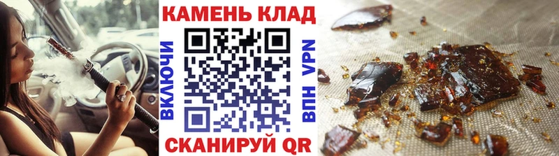 Купить  Камышин  ГАШИШ AMNESIA HAZE 