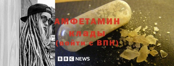 амф Арсеньев