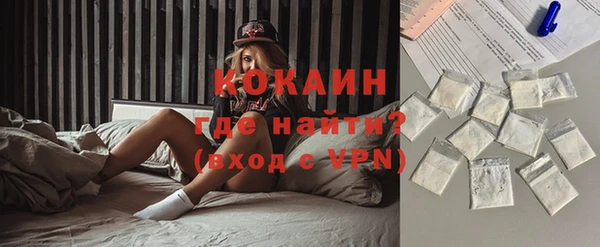 ALPHA-PVP Армянск