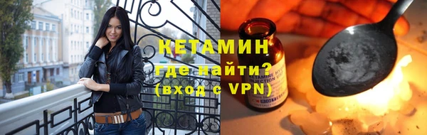 кокаин премиум Аркадак