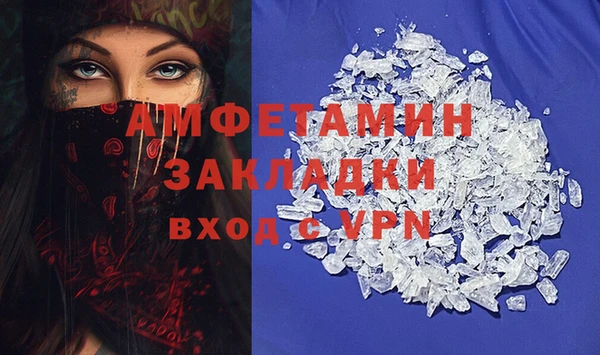 кокаин премиум Аркадак