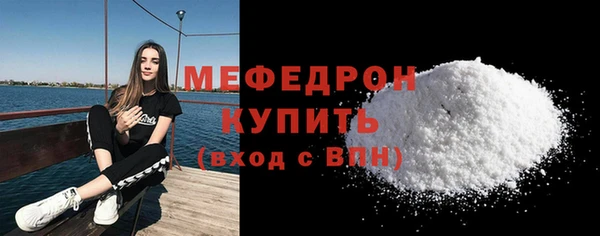 тгк Белоозёрский