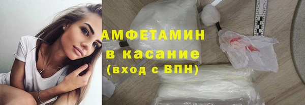 кокаин премиум Аркадак