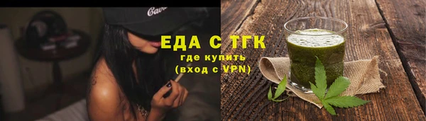 кокаин премиум Аркадак
