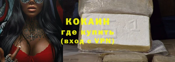 тгк Белоозёрский