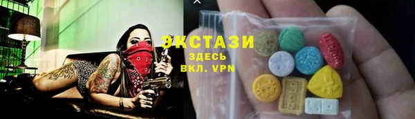 ALPHA-PVP Армянск