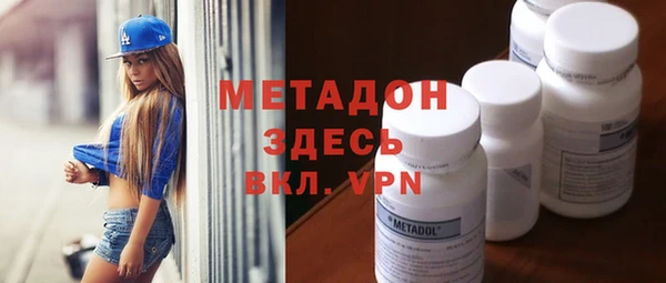 ALPHA-PVP Армянск