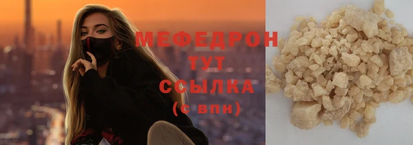 амф Арсеньев