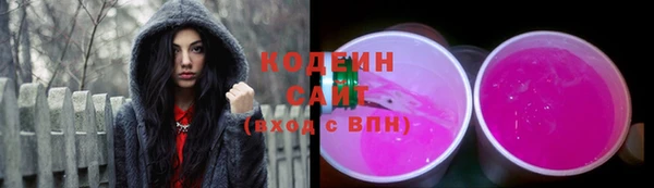 ALPHA-PVP Армянск