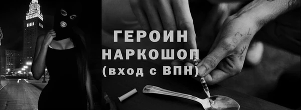 кокаин премиум Аркадак