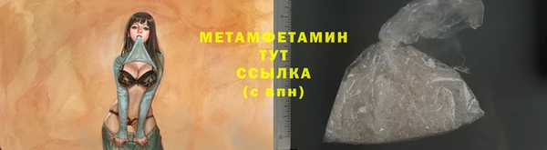 кокаин премиум Аркадак