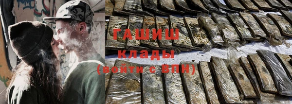 кокаин премиум Аркадак