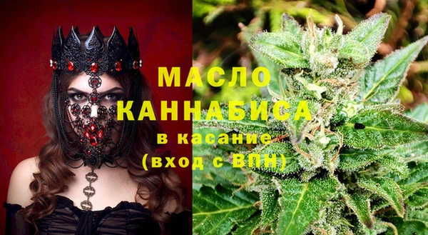 кокаин премиум Аркадак