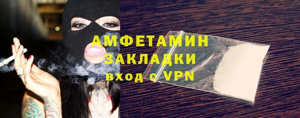 амф Арсеньев