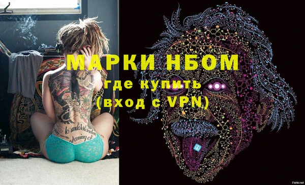 ALPHA-PVP Армянск