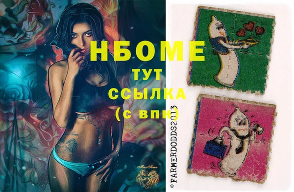гашишное масло Белокуриха