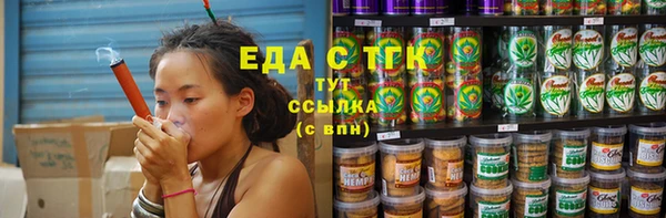 ALPHA-PVP Армянск