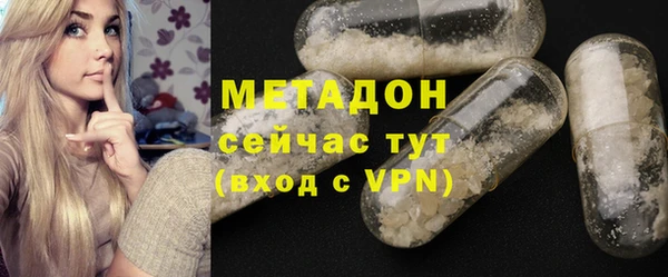 кокаин премиум Аркадак