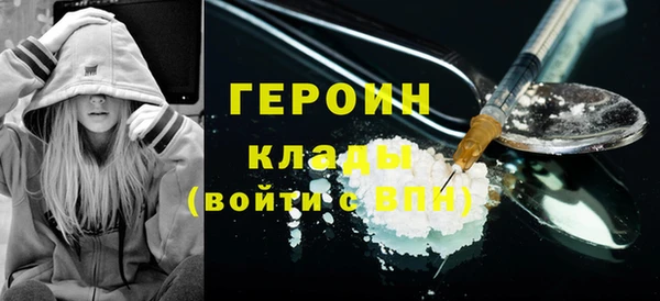 ALPHA-PVP Армянск