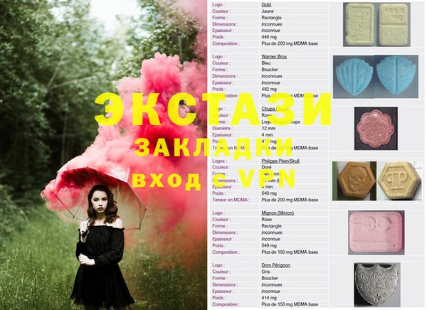 амф Арсеньев