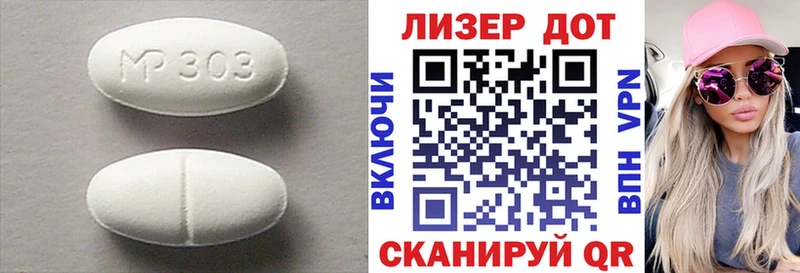 ЛСД экстази кислота  Купить где  Камышин 