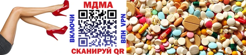 Купить закладки  Камышин  MDMA Molly 