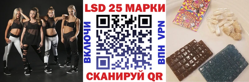 Купить закладки  Камышин  Марки N-bome 1,5мг 